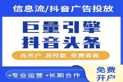 百度广告推广的转化率提升秘诀