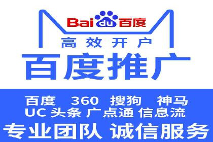 百度竞价案例：低成本高回报的秘诀