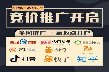 案例解析：SEM推广助力中小企业快速崛起