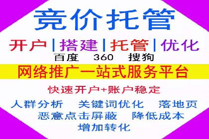 从零到一：网络推广开户实操案例分享