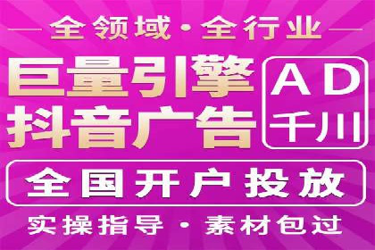 竞价托管案例：精准投放，实现业绩增长