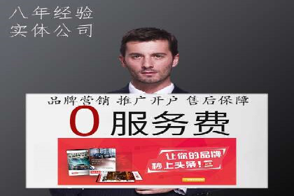 案例解析：SEM竞价代运营如何提升转化率